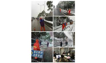 抗災(zāi)除雪保平安，雪戰(zhàn)到底不停歇