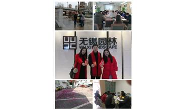 開工大吉，你們準(zhǔn)備好了嗎？