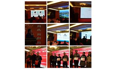 凝心聚力，點(diǎn)旺2018——公司召開2018年會