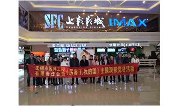 我自豪，我是中國人