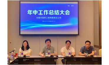 牢記初心使命，踐行紅船精神，咬定目標(biāo)不放松